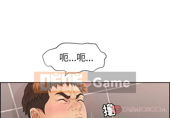 Chết người bạn Chương 1-32