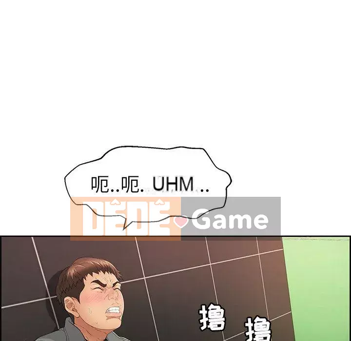 Chết người bạn Chương 1-32