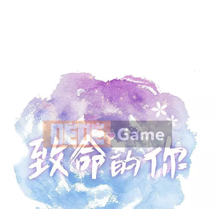 Chết người bạn Chương 1-32