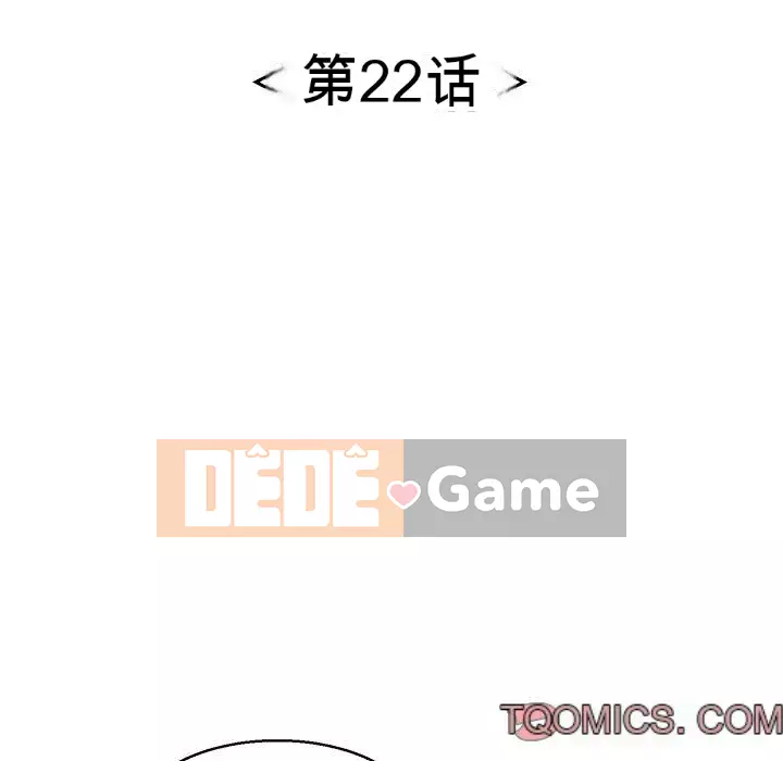 Chết người bạn Chương 1-32