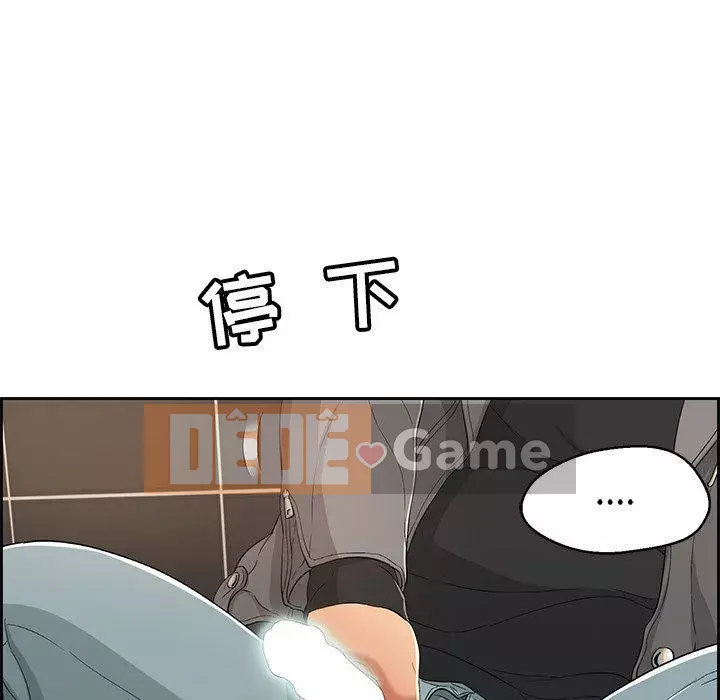 Chết người bạn Chương 1-32