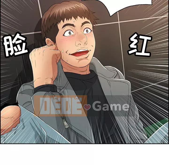 Chết người bạn Chương 1-32