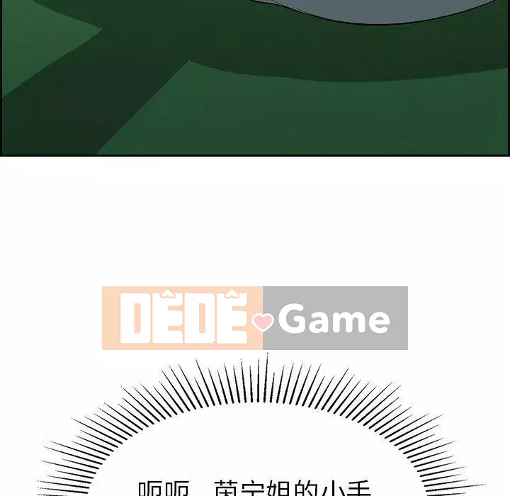 Chết người bạn Chương 1-32