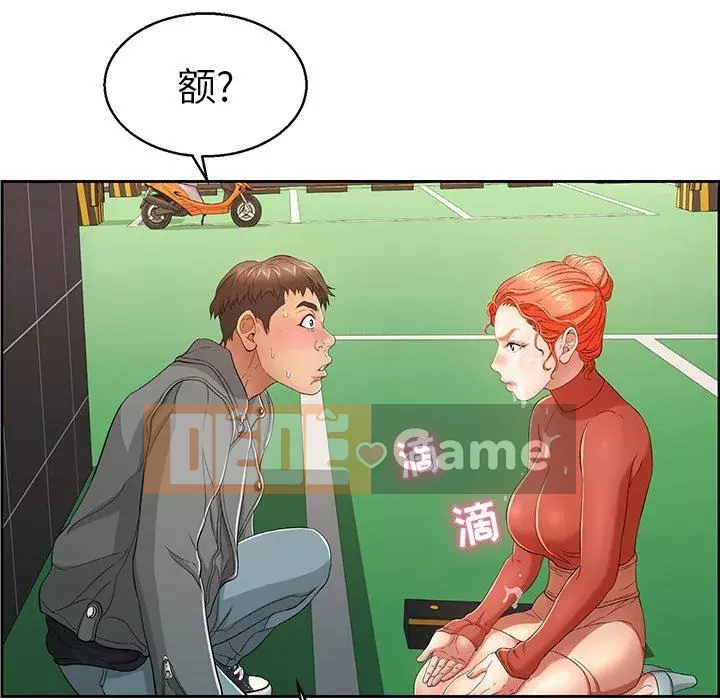 Chết người bạn Chương 1-32