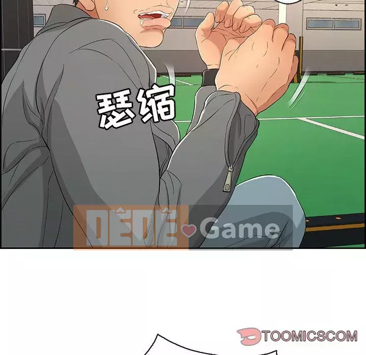 Chết người bạn Chương 1-32