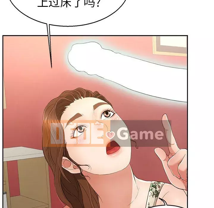 Chết người bạn Chương 1-32