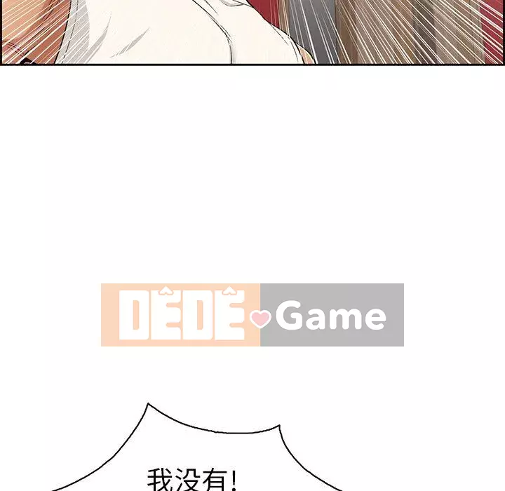 Chết người bạn Chương 1-32