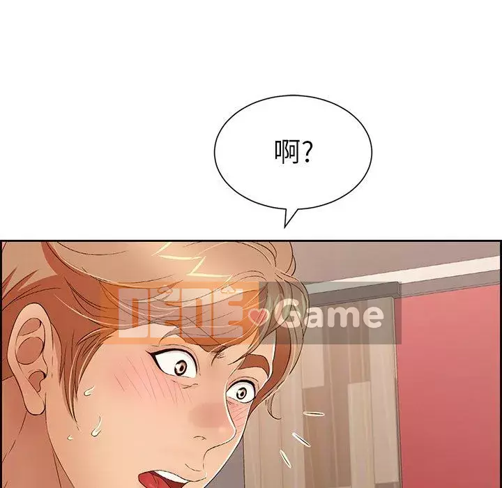 Chết người bạn Chương 1-32