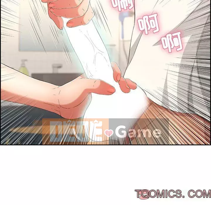 Chết người bạn Chương 1-32