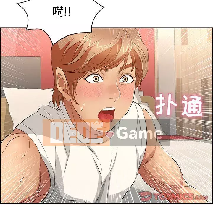 Chết người bạn Chương 1-32