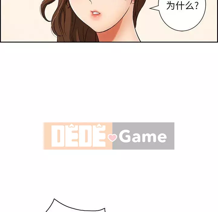 Chết người bạn Chương 1-32