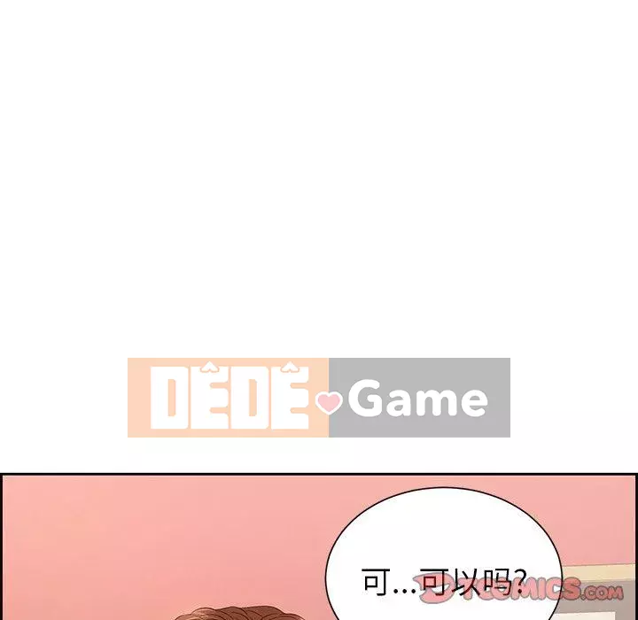 Chết người bạn Chương 1-32