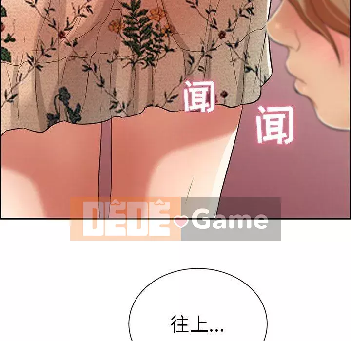 Chết người bạn Chương 1-32