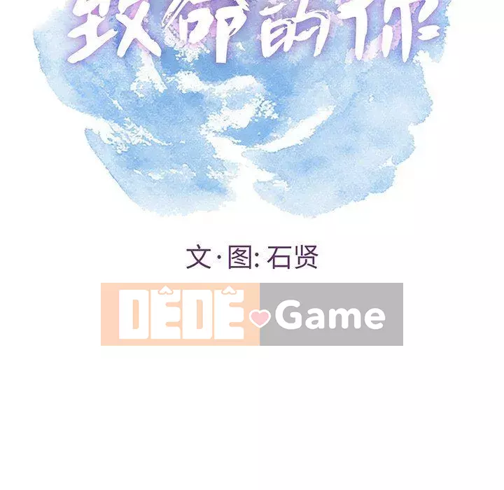 Chết người bạn Chương 1-32