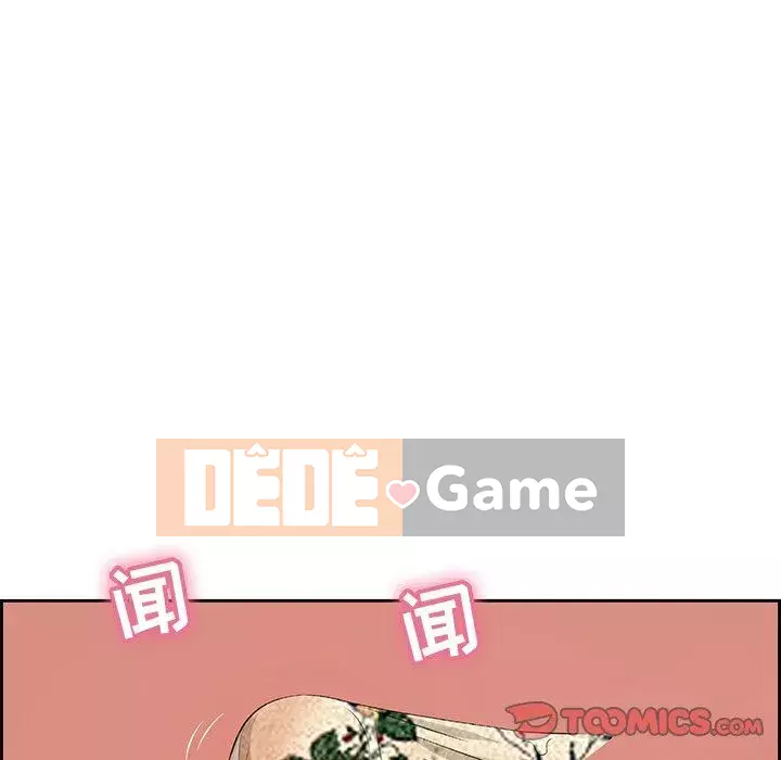 Chết người bạn Chương 1-32