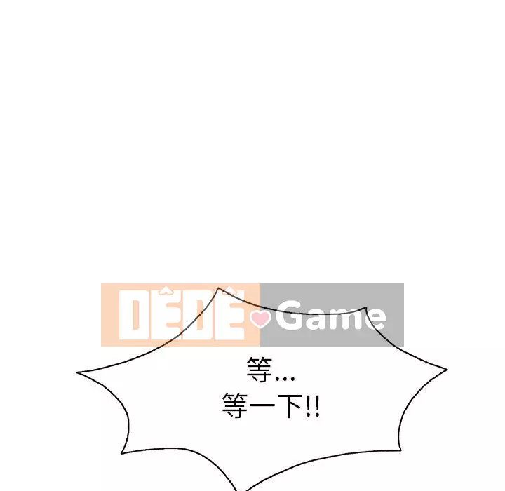 Chết người bạn Chương 1-32