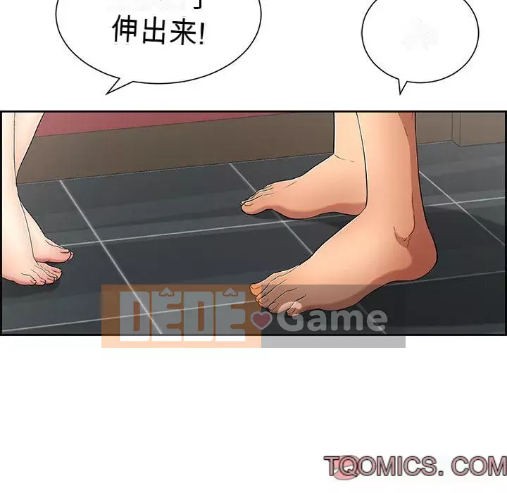 Chết người bạn Chương 1-32