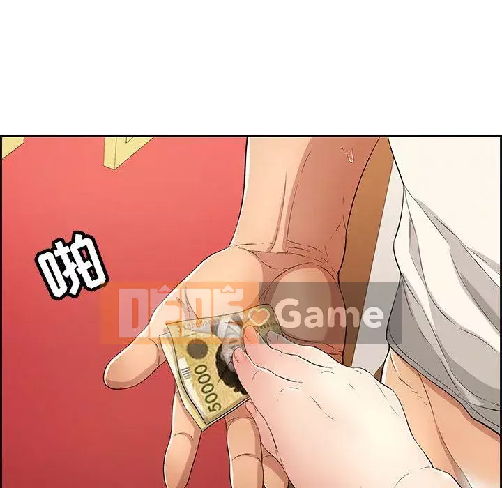 Chết người bạn Chương 1-32