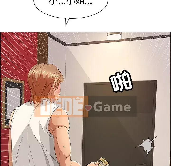 Chết người bạn Chương 1-32