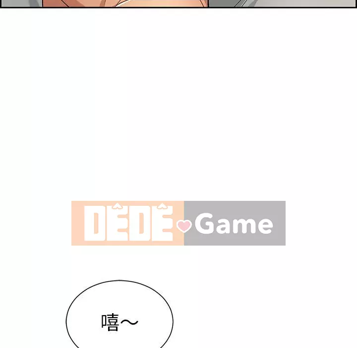 Chết người bạn Chương 1-32