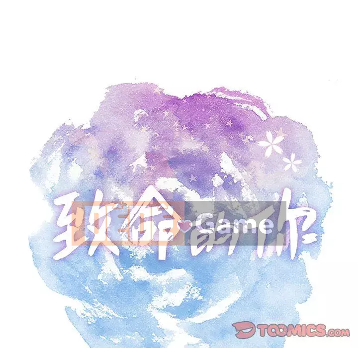 Chết người bạn Chương 1-32