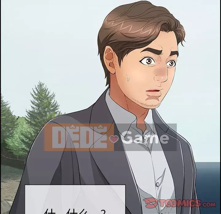 Chết người bạn Chương 1-32