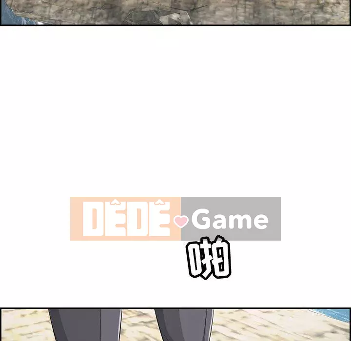 Chết người bạn Chương 1-32