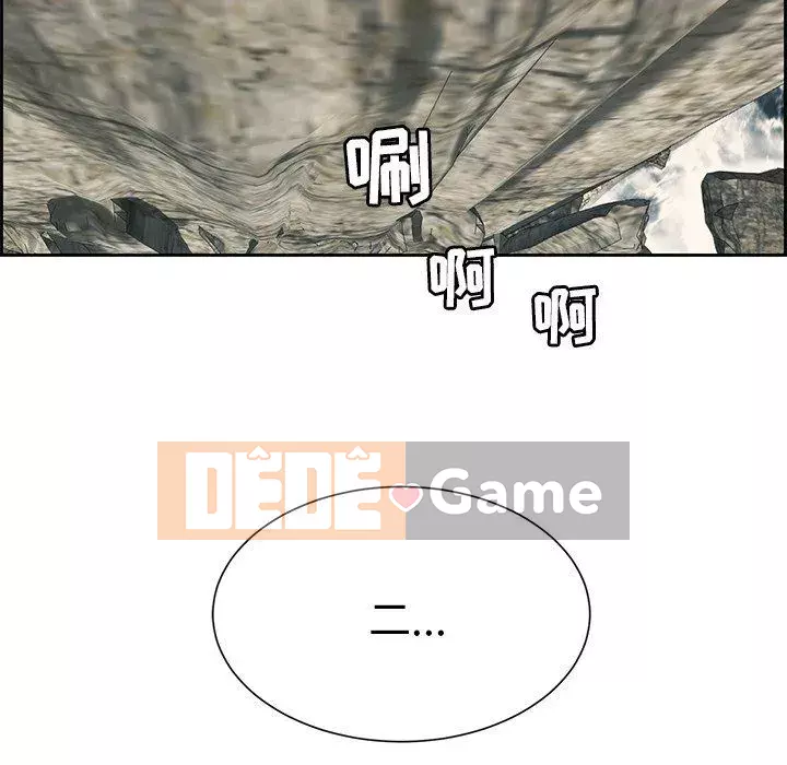 Chết người bạn Chương 1-32