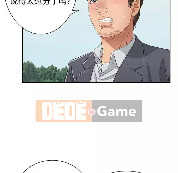 Chết người bạn Chương 1-32