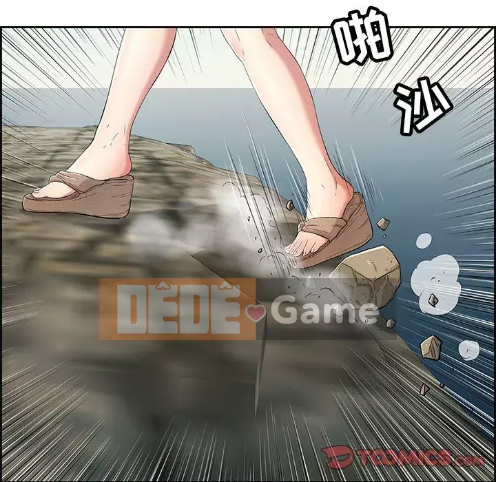 Chết người bạn Chương 1-32