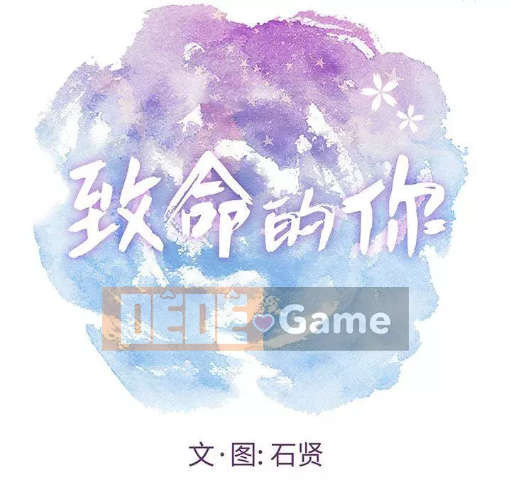 Chết người bạn Chương 1-32