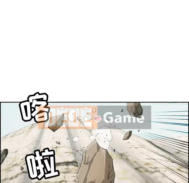 Chết người bạn Chương 1-32