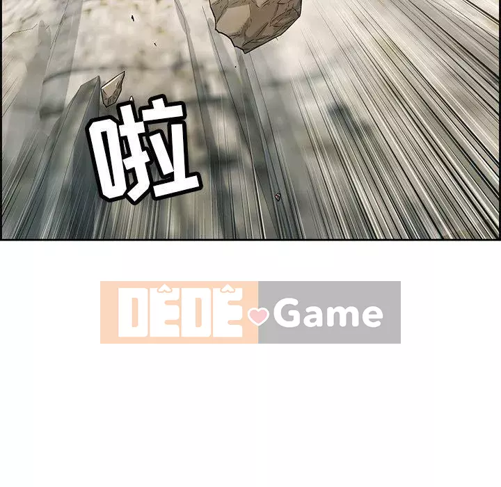 Chết người bạn Chương 1-32