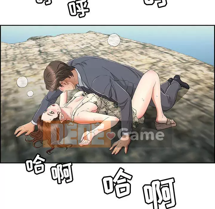 Chết người bạn Chương 1-32