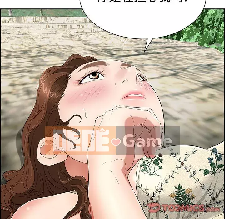 Chết người bạn Chương 1-32