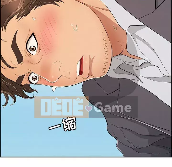 Chết người bạn Chương 1-32