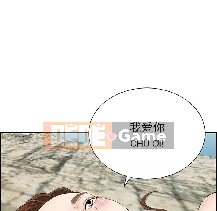 Chết người bạn Chương 1-32