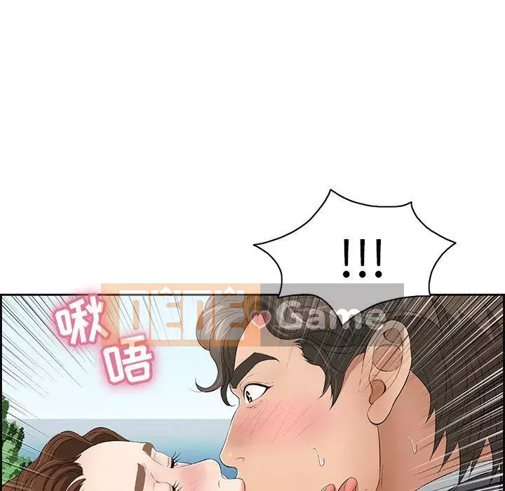 Chết người bạn Chương 1-32