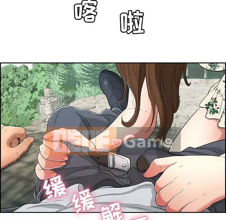 Chết người bạn Chương 1-32