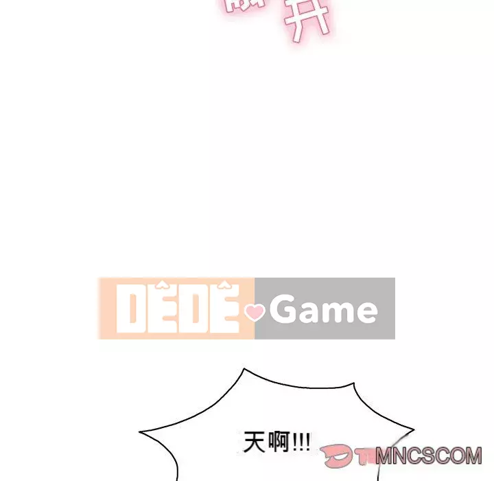 Chết người bạn Chương 1-32