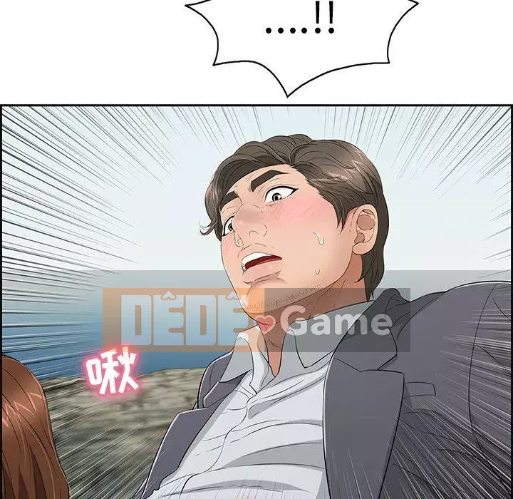 Chết người bạn Chương 1-32