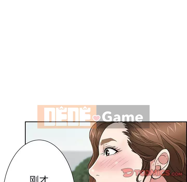 Chết người bạn Chương 1-32