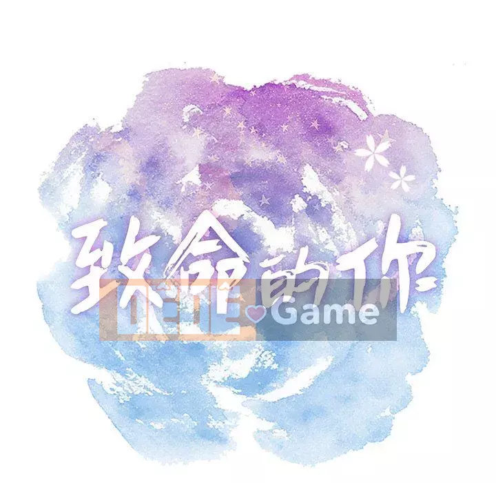 Chết người bạn Chương 1-32