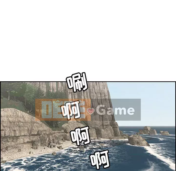 Chết người bạn Chương 1-32