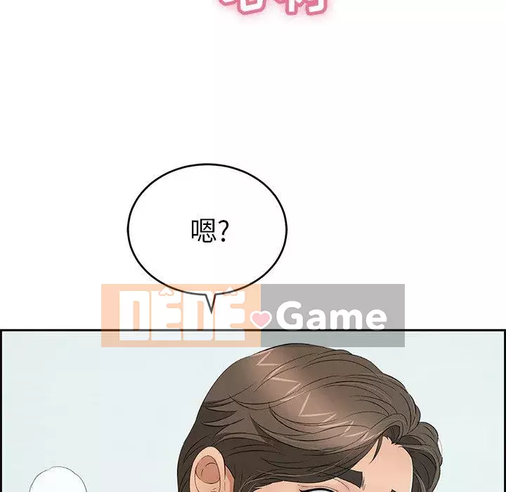 Chết người bạn Chương 1-32