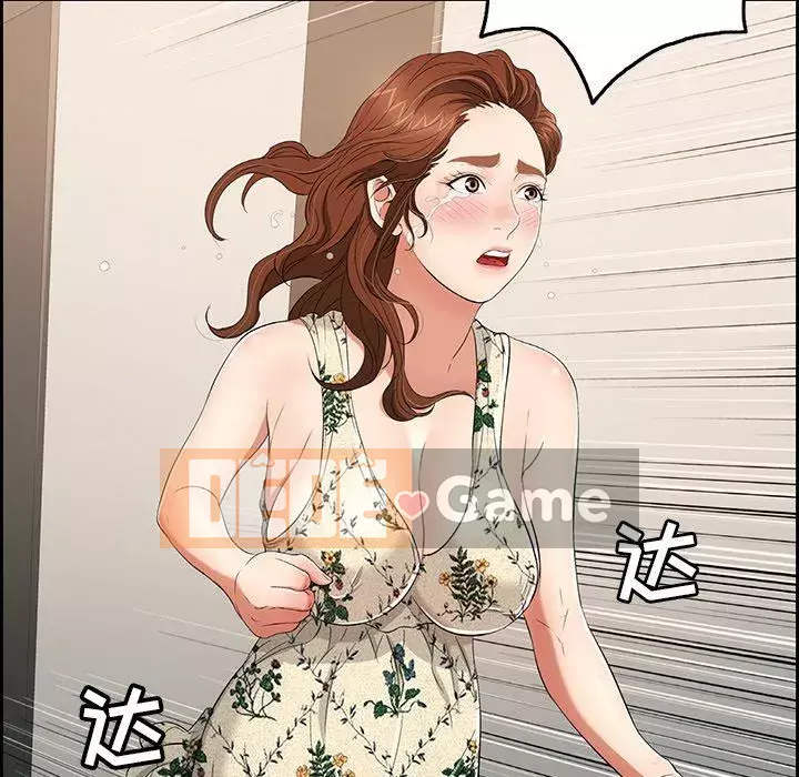 Chết người bạn Chương 1-32