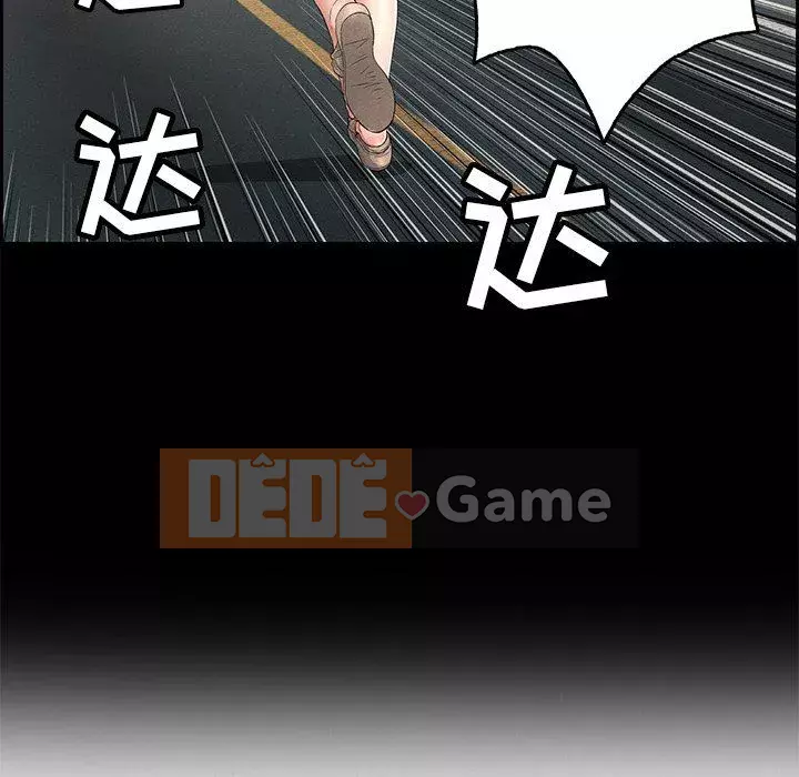 Chết người bạn Chương 1-32