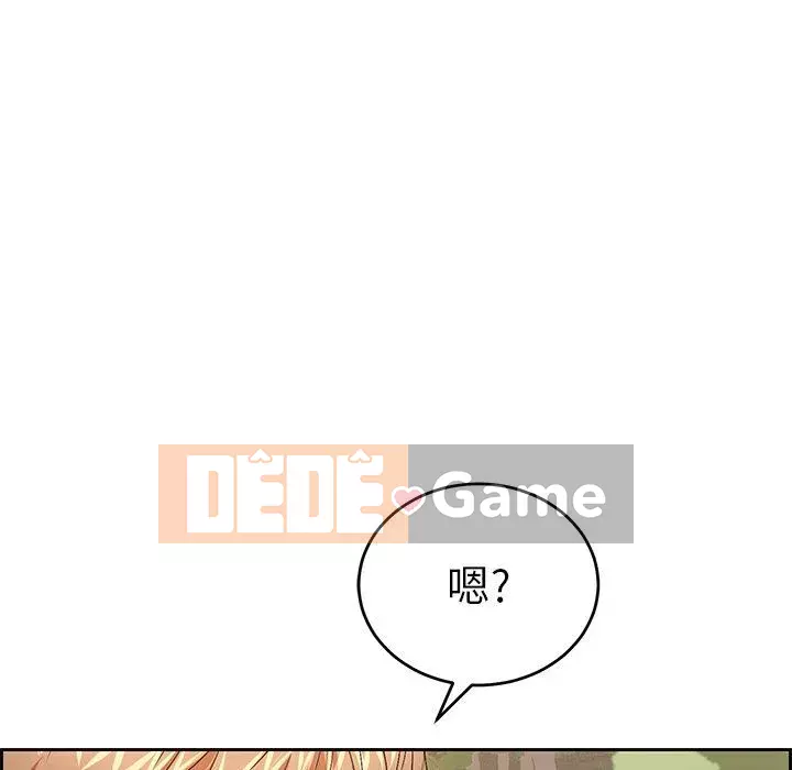 Chết người bạn Chương 1-32