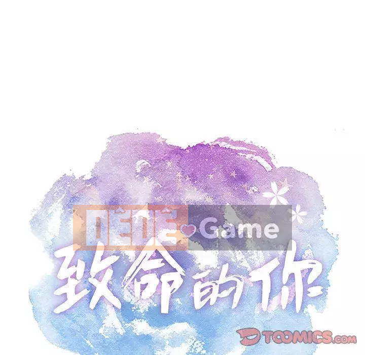 Chết người bạn Chương 1-32