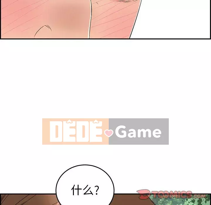 Chết người bạn Chương 1-32